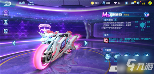 不给对手可 不给对手可