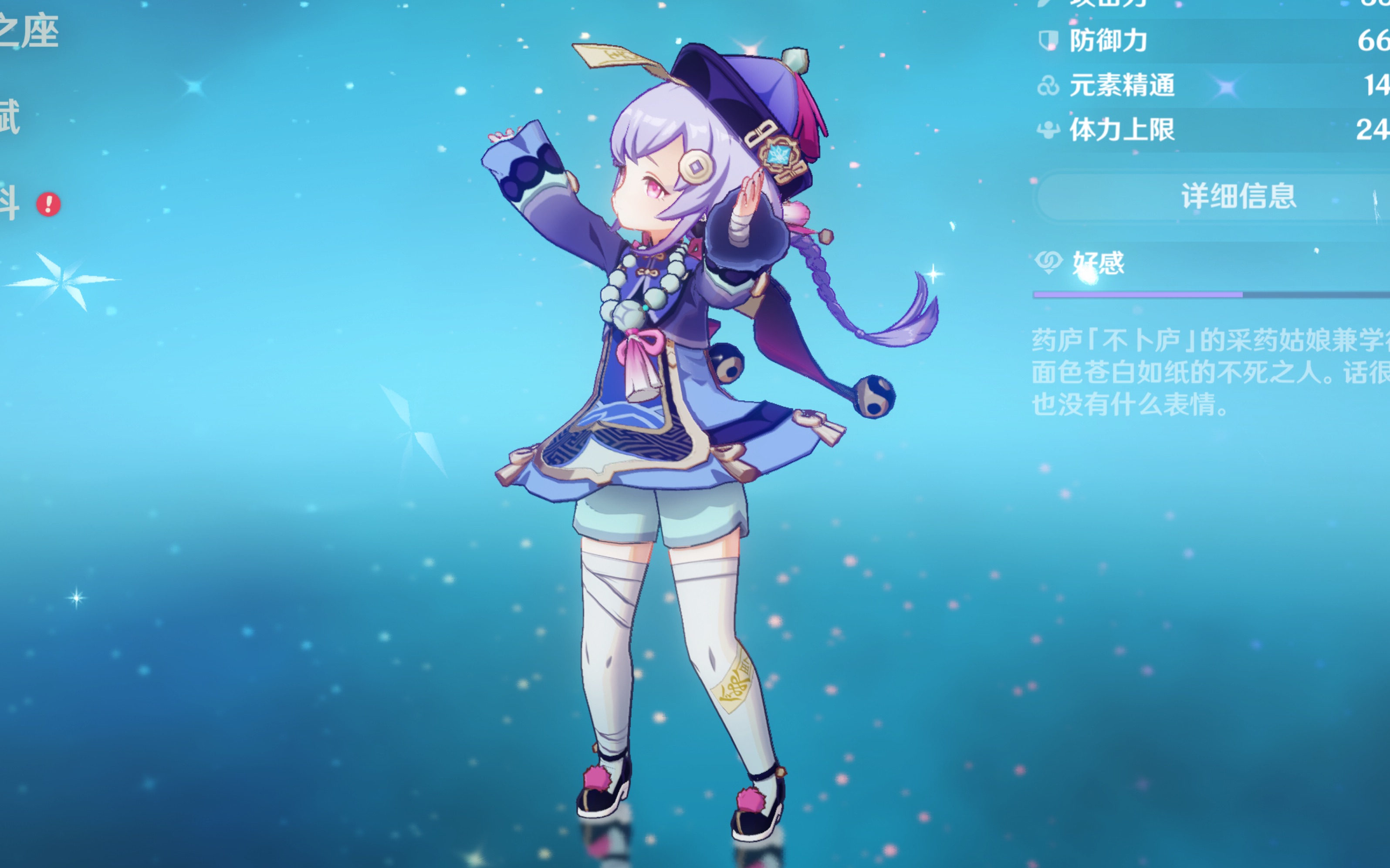 他在整个欧 他在整个欧