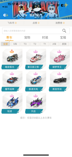 坚实基础