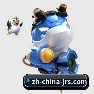 快速发展